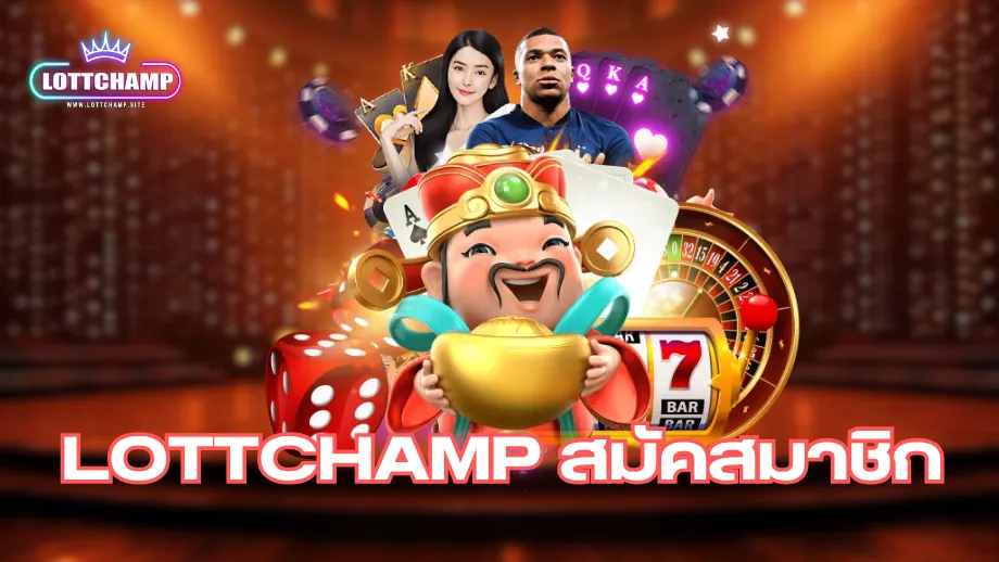 lottchamp