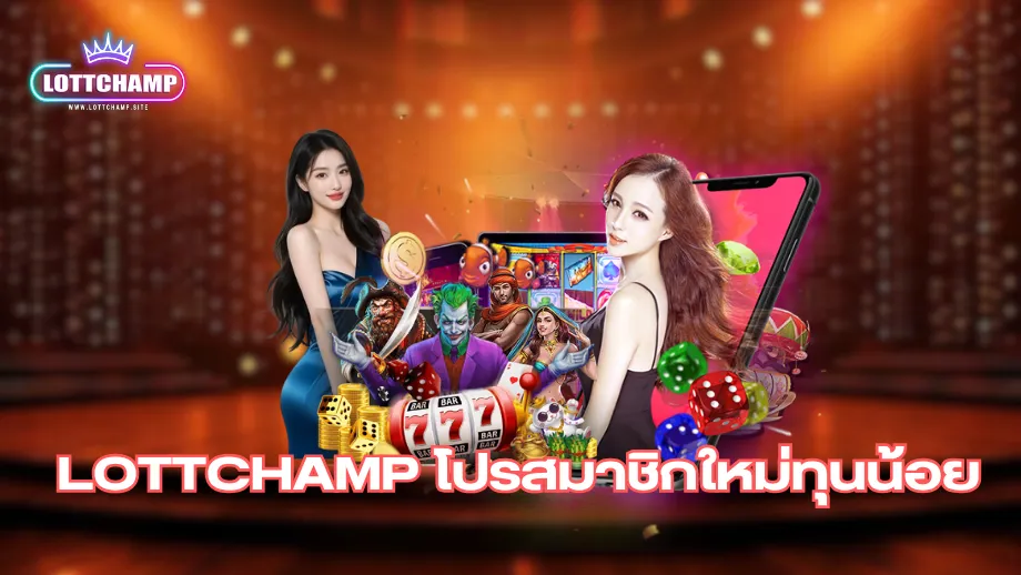 lottchamp